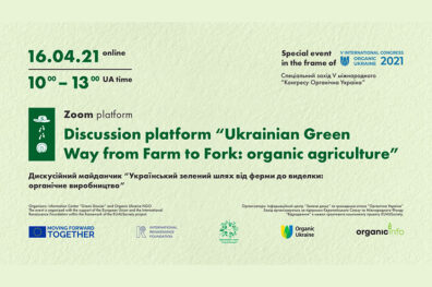 Ukrainian Green Way from Farm to Fork: organic agriculture