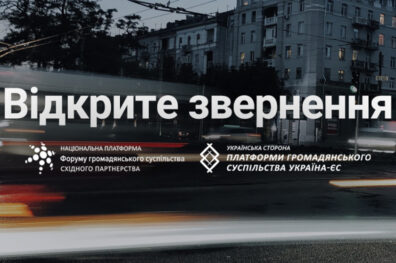 The Appeal on Environmental Priorities on post-war Reconstruction of Ukraine