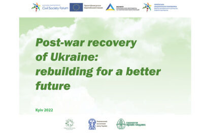 Post-war recovery of Ukraine: rebuilding for a better future
