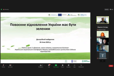 Повоєнне відновлення України має бути зеленим