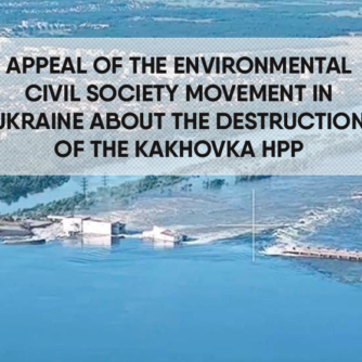 Appeal of the environmental civil society movement in Ukraine about the destruction of the Kakhovka HPP