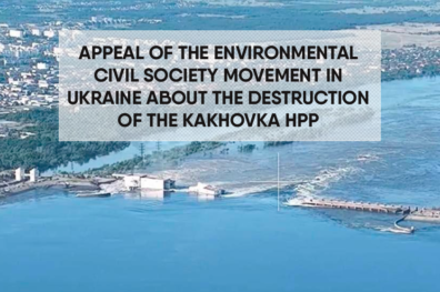 Appeal of the environmental civil society movement in Ukraine about the destruction of the Kakhovka HPP