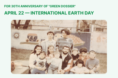 April 22 – International Earth Day