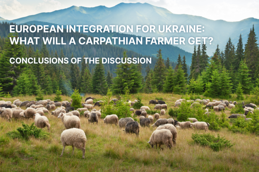 European Integration for Ukraine: What will a Carpathian farmer get?
