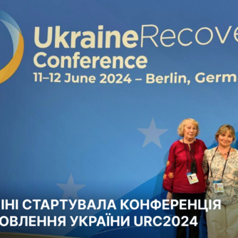 В Берліні стартувала конференція з відновлення України URC2024