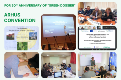 Arhus Convention