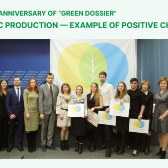 Organic production – example of positive changes