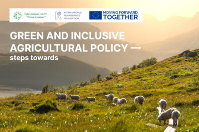 Green and inclusive agricultural policy – steps towards