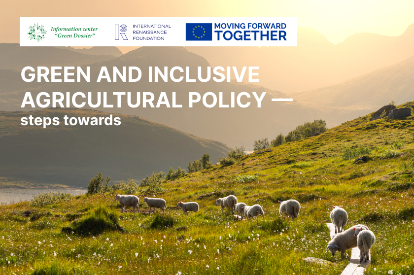 Green and inclusive agricultural policy – steps towards