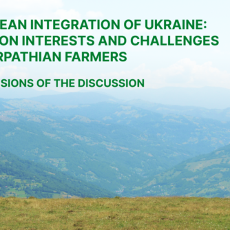European Integration of Ukraine: Common Interests and Challenges of Carpathian Farmers