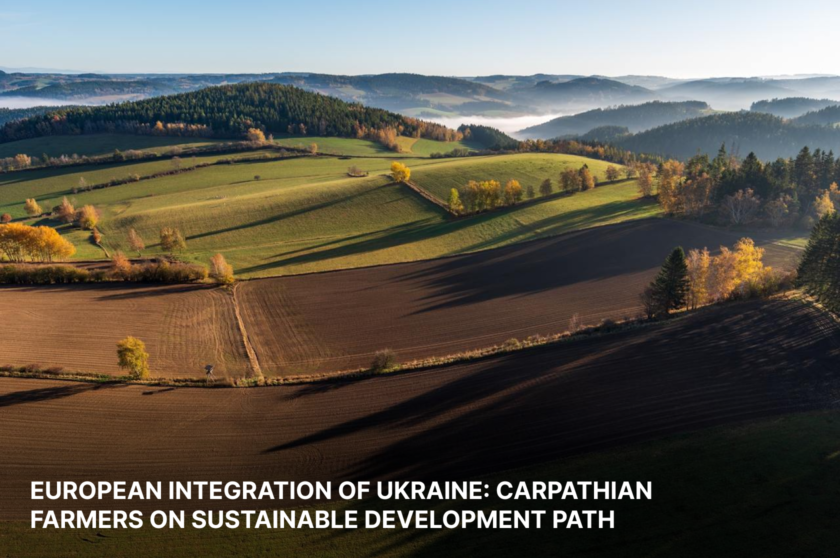 European Integration of Ukraine: Carpathian farmers on sustainable development path