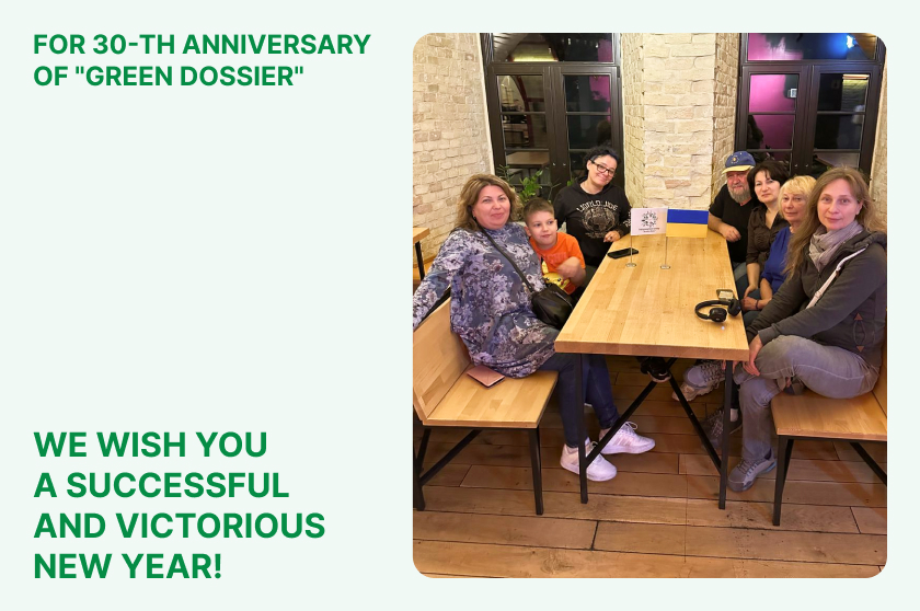 We wish you a successful and victorious New Year!