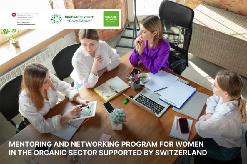 Mentoring and networking program for women in the organic sector supported by Switzerland