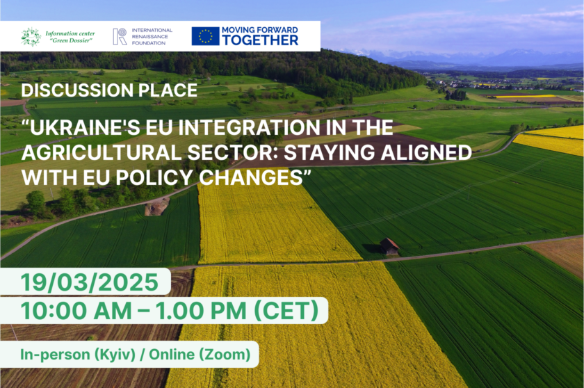 Ukraine’s EU Integration in the Agricultural Sector: Staying Aligned with EU Policy Changes