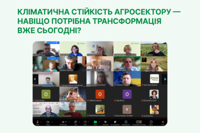 Кліматична стійкість агросектору — навіщо потрібна трансформація вже сьогодні?