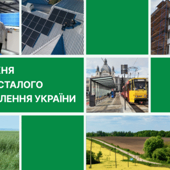 Дорожня карта сталого відновлення України