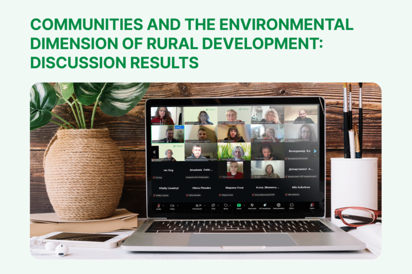 Communities and the Environmental Dimension of Rural Development: discussion results